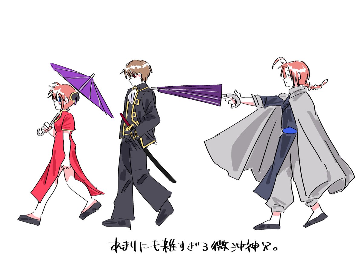 si_ure2's tweet photo. えげつい落書き(雑)なシュール微沖神兄
#沖神兄 https://t.co/x9Eu2DjOOe
