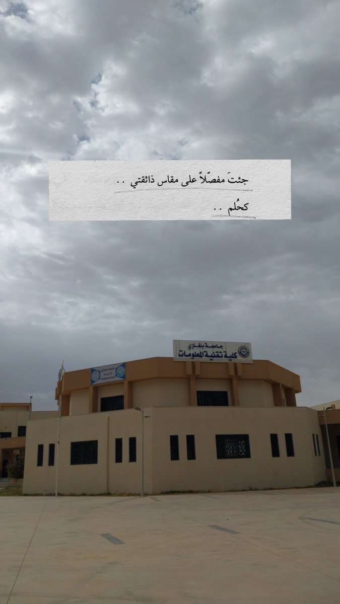 HebaElmhashhash's tweet photo. لك الحمد و الشكر يا رب 💌
Officially up to 7th semester 🥹❤ https://t.co/juNkF0D7uP
