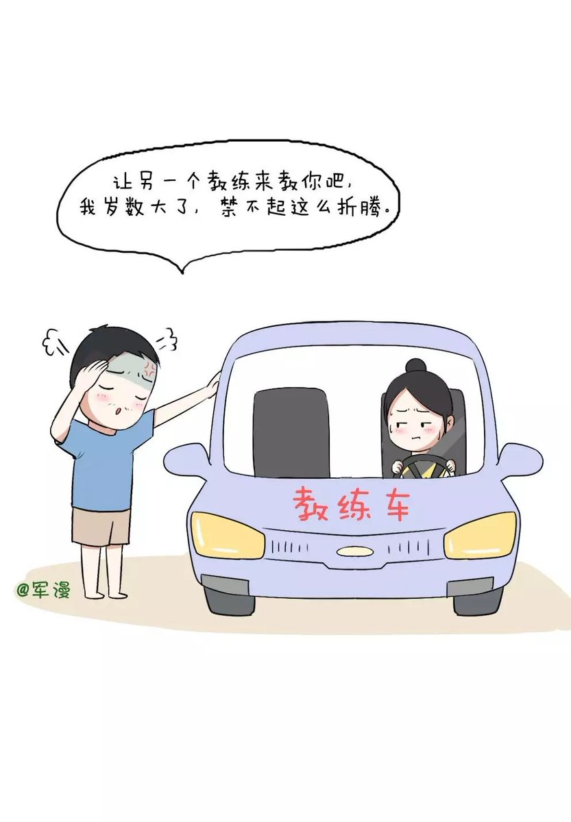 CarolineAuzo4x's tweet photo. Just passed my driving test! Nailed parallel parking on the first try – that 2 months of early morning practice with my patient instructor finally paid off ， https://t.co/3RpTtpUqxF