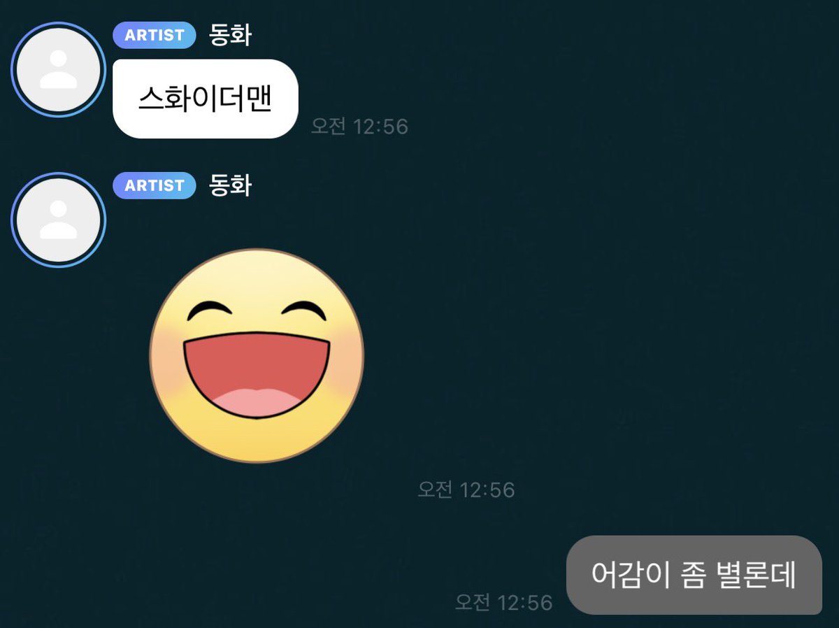 devil_frogg's tweet photo. 다들 다정하게 버블 하던데.. https://t.co/3iwY3fvJ4y