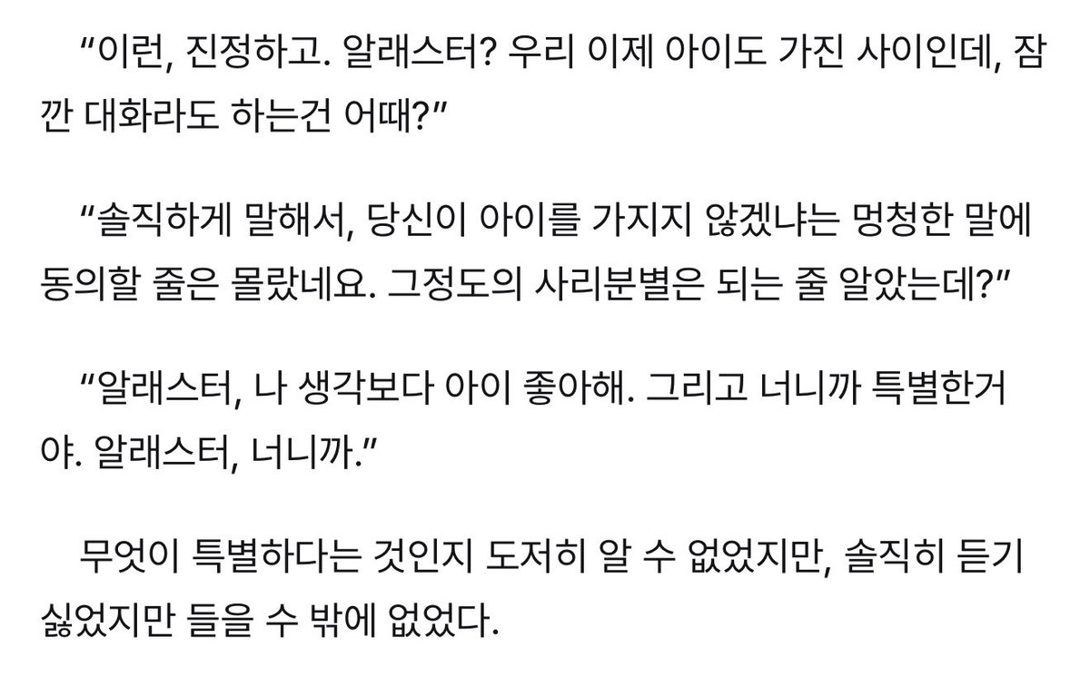 voxnula's tweet photo. 10월 디페에 회지로 낼 생각을 하고 있는 복스알래 입니다…
악마놈들의 육아일기

https://t.co/fPgSjJb2Rm https://t.co/R69YMlCBSF