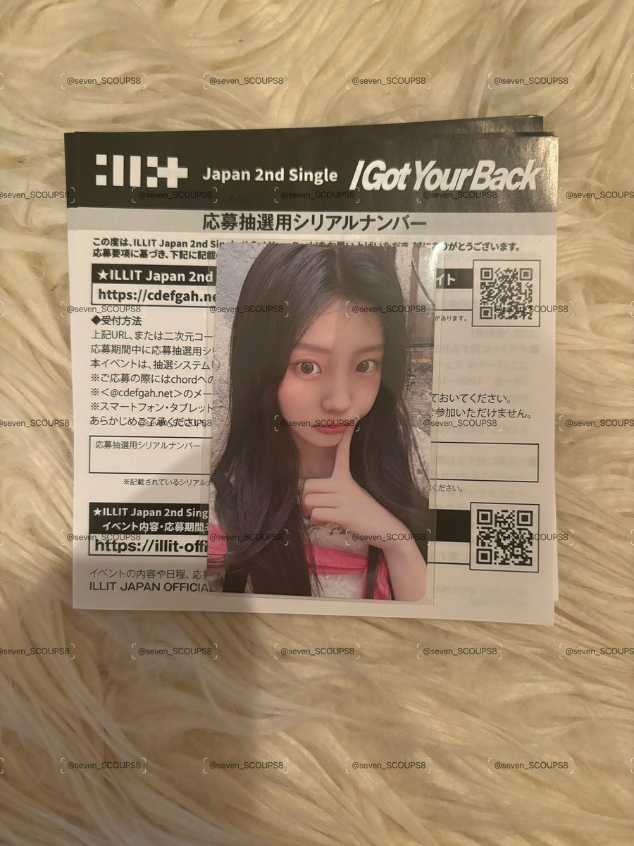 seven_SCOUPS8's tweet photo. ILLIT I Got Your Back 買取 交換 シリアル

譲    未使用シリアル200枚

求　300円/枚　

メルペイ 銀行振込 Paypay⭕️
1枚から分割可能👌🏻

即対応可能です。お気軽くDMお願いします https://t.co/6pxQ7GGRGT