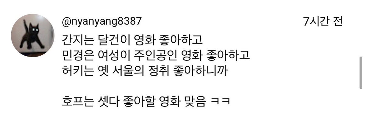 Woogigim's tweet photo. 그러네 ㅋㅋㅋㅋㅋ https://t.co/bjjM7hfEIU