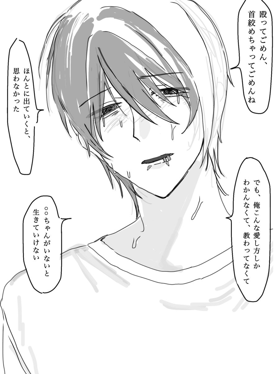 ori4r_ty2's tweet photo. 逃げたらこうなる https://t.co/WX1U706Vv1