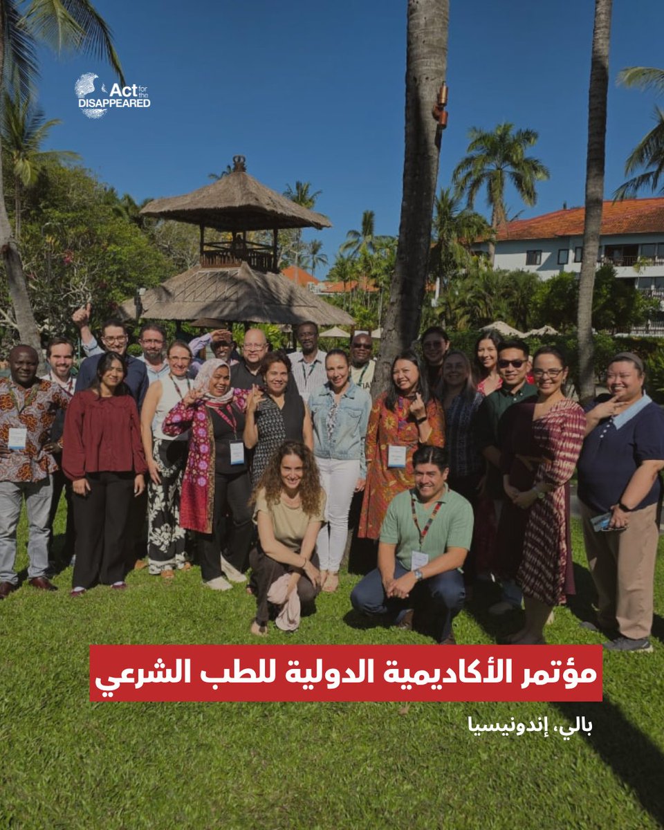 Act4Disappeared's tweet photo. ACT joined the International Forensic Academy Congress in Bali, sharing Lebanon’s experience and contributing to discussions on family-centered approaches, forensic expertise and cooperation in identifying missing persons.
#InternationalForensic #RightToTruth #Bali https://t.co/8HfpphsTfc