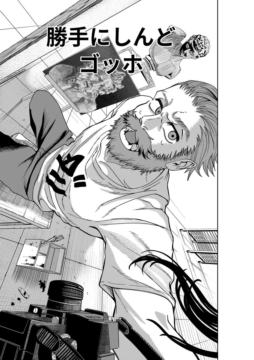 Ginsilver1203's tweet photo. 脱稿した。20日に東京行くから直接担当さんに持って行こうかと思う https://t.co/dhsDNMlRM4