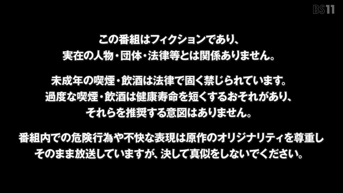ヤニねこ 第6話 ツイート画像 1