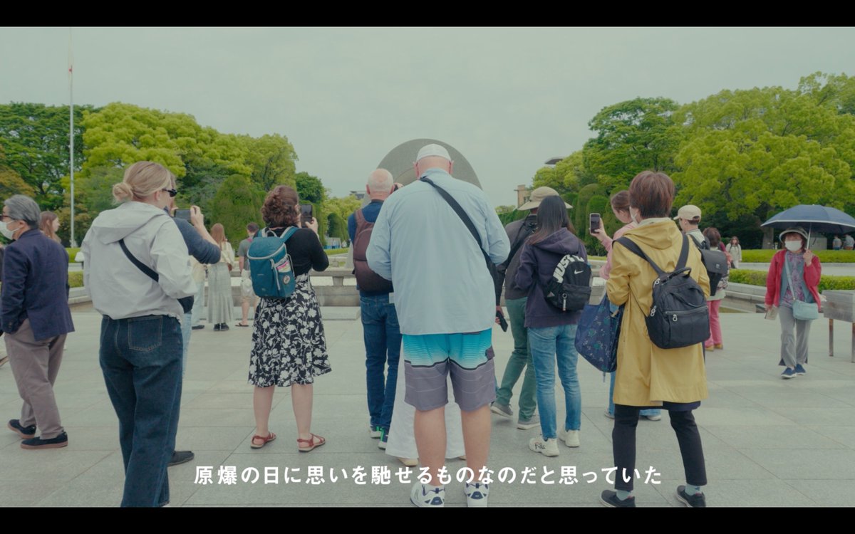 dj_anzan's tweet photo. 今日は原爆の日でした。今開催中の展覧会では映像作品の新作「あの風景に会いに行く」を公開しています。広島に生まれた者として、誰かの子どもである者として、平和を願う者として、この国のトップの人に向けてのメッセージを込めて作りました。高市さんに届きますように。

https://t.co/gsmQRtEYEb https://t.co/RnoHhsauLW