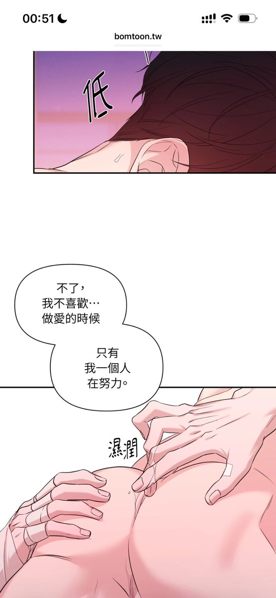 BH_9404's tweet photo. @0_centimeter 
突然超級好奇阿真有跟別人做過嗎😳 https://t.co/3KS8iKVnC8