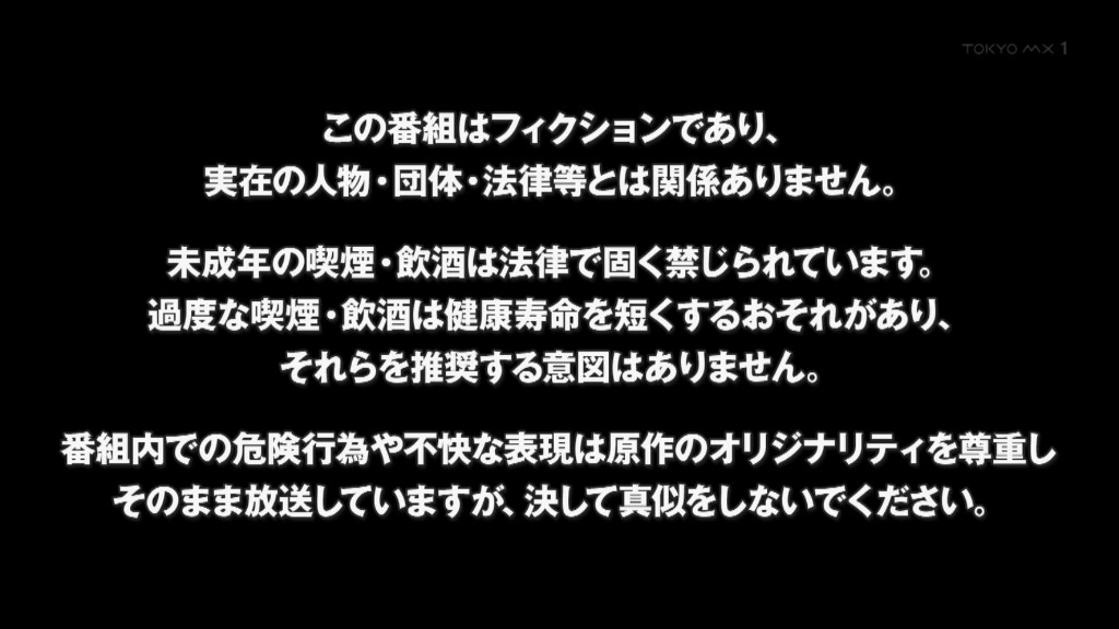ヤニねこ 第6話 ツイート画像 1
