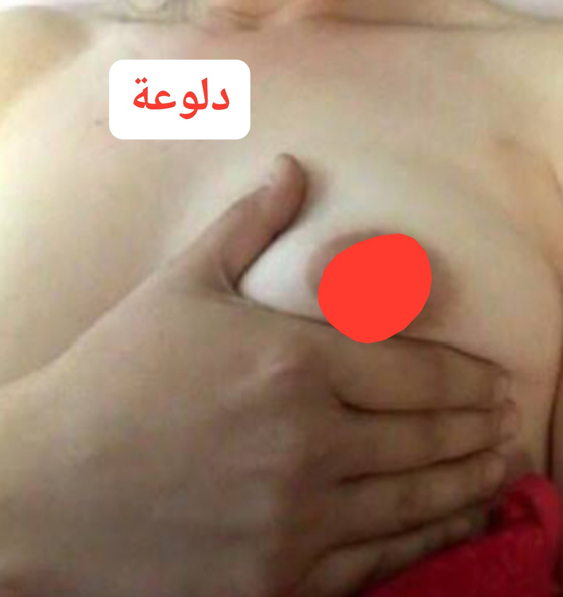 tshtmn's tweet photo. مين بدو حليب🫦👄💋🍼 https://t.co/yiceDBvEiK