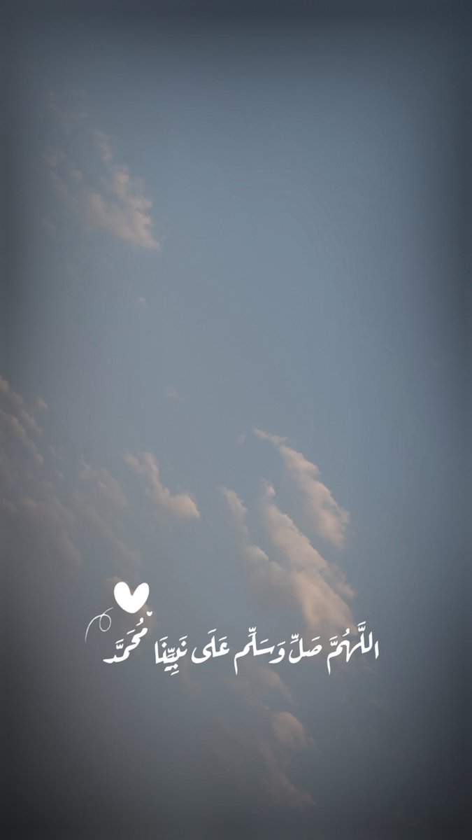 Albandary37's tweet photo. #رساله_لقلبك

#رساله_لقلبك   

لا تكره شيئًا اختاره الله لك ...
فعلى البلاءِ تؤجر ، وعلى المرض تؤجر ، 
وعلى الفقدِ تؤجر ، وعلى الصبرِ تؤجر ، 
فرب الخير لايأتي إلا بخير🤍 https://t.co/ycYg8jc8K0