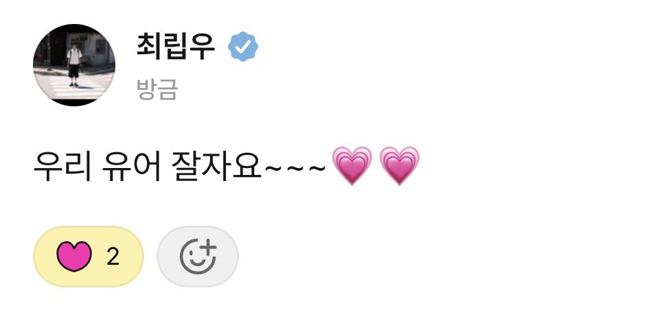 neumnyang's tweet photo. 💗💗 https://t.co/ZLTotOXBac