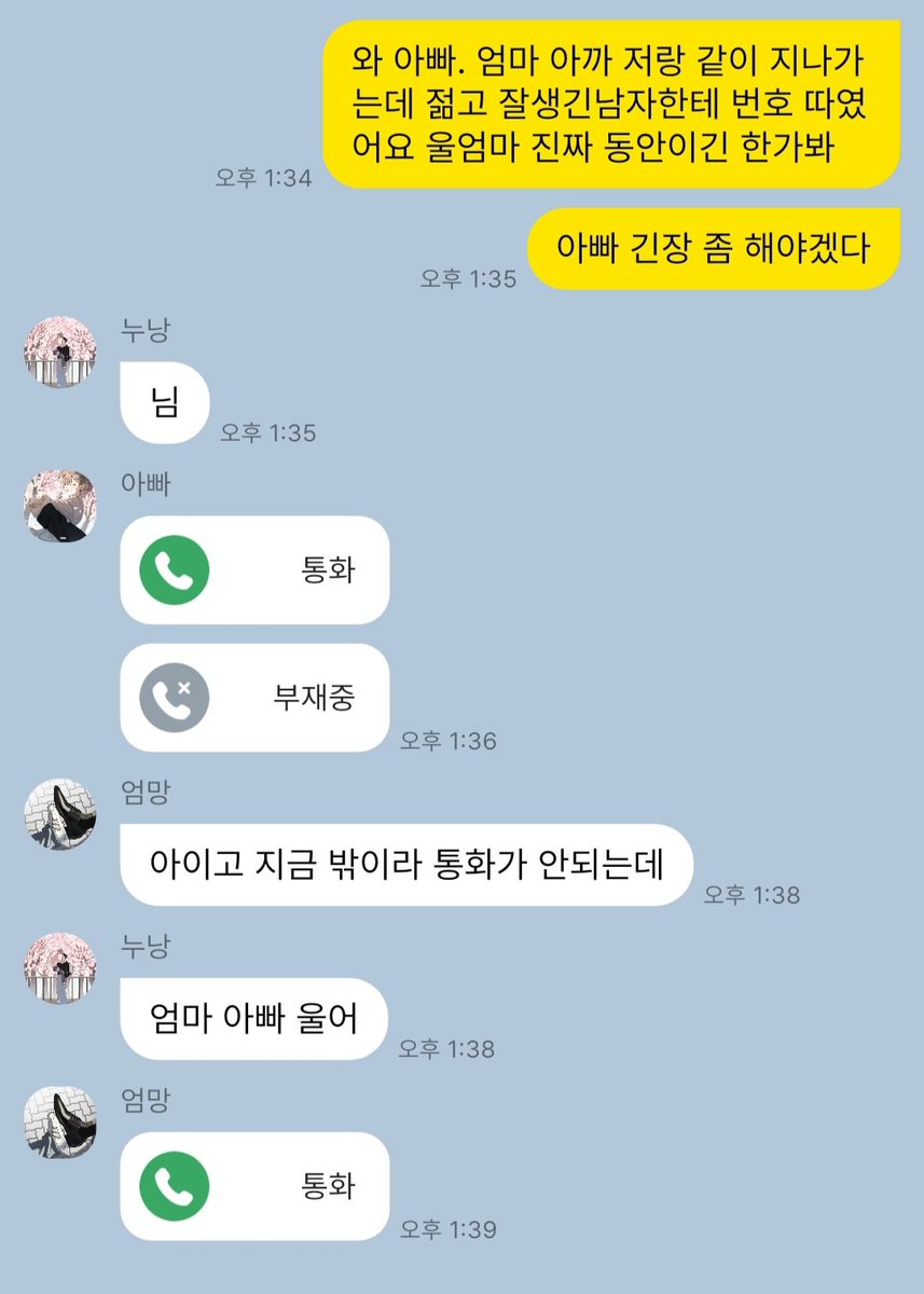 pdalsang's tweet photo. 평범도랄 2세 번따이슈 https://t.co/ljjd04FbA7