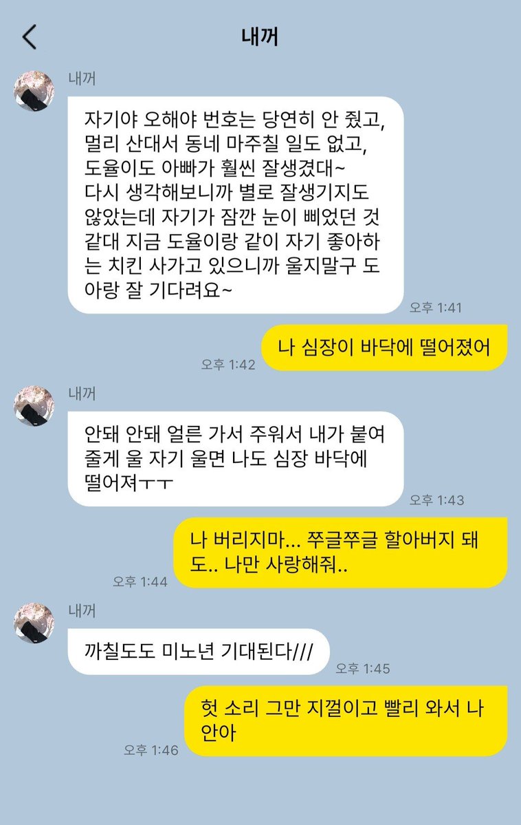 pdalsang's tweet photo. 평범도랄 2세 번따이슈 https://t.co/ljjd04FbA7