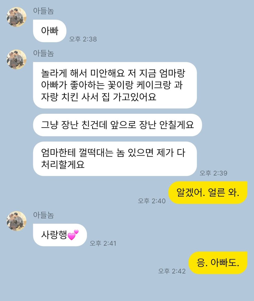 pdalsang's tweet photo. 평범도랄 2세 번따이슈 https://t.co/ljjd04FbA7