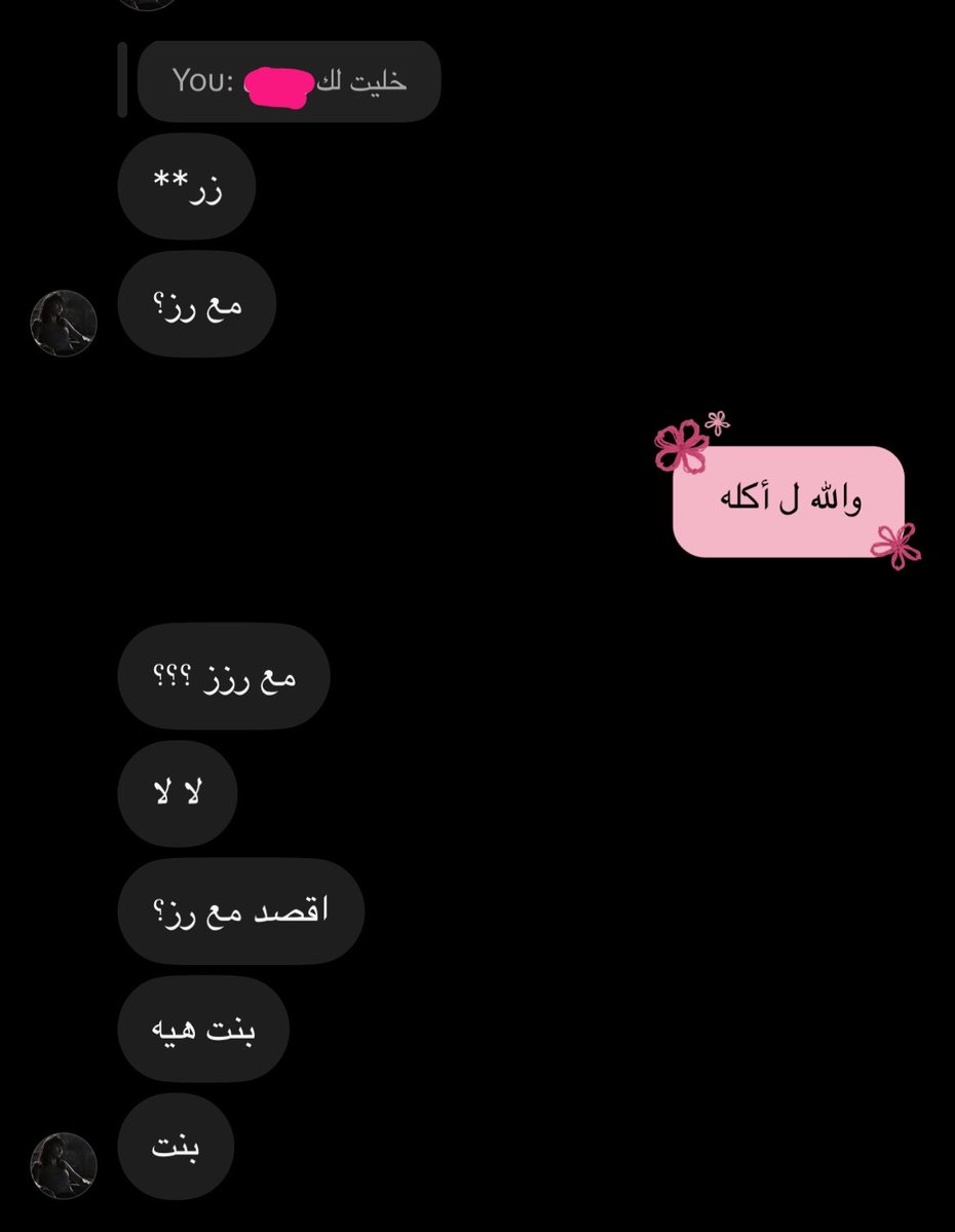 iopm33's tweet photo. مادري أحس واضحه والله أحس 
ليتني أكلته ولا خليت لها https://t.co/fgXfJzQoam