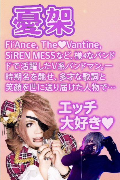 MESS_Yuuka's tweet photo. https://t.co/PfPLtx0neO