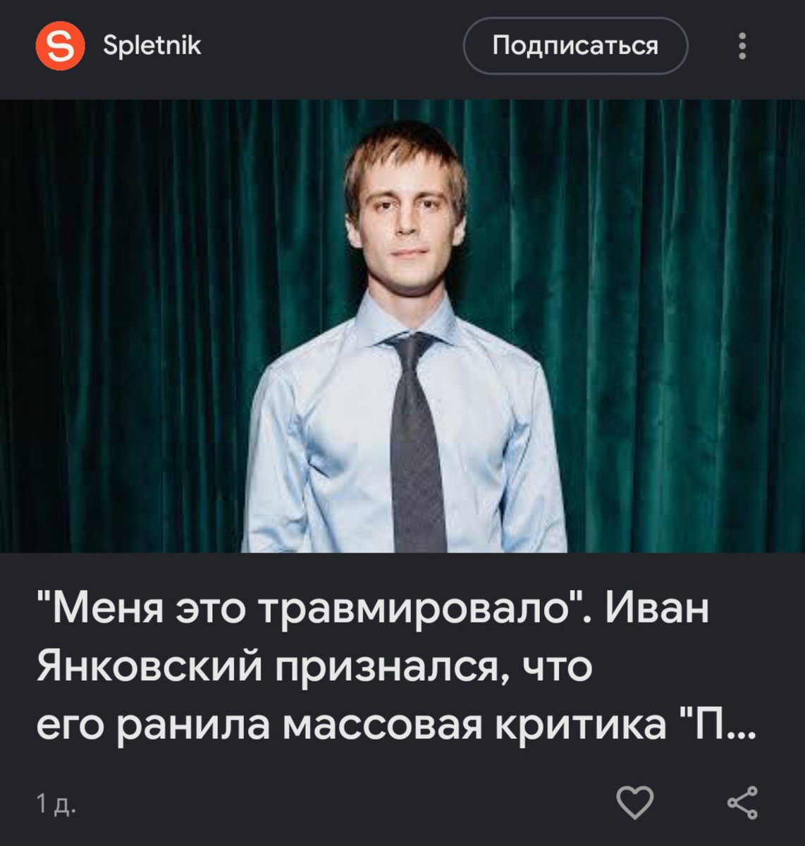 lmaotgod's tweet photo. Бля, он реально звучит как неженка, сын богатых родителей, который впервые столкнулся, что в мире существует не только его фанючки малолетки

Ахуеть, если ты сыграл в ХУЕВОМ сериале КРАЙНЕ ХУЕВО то тебе это скажут https://t.co/mZu9d6pD9G