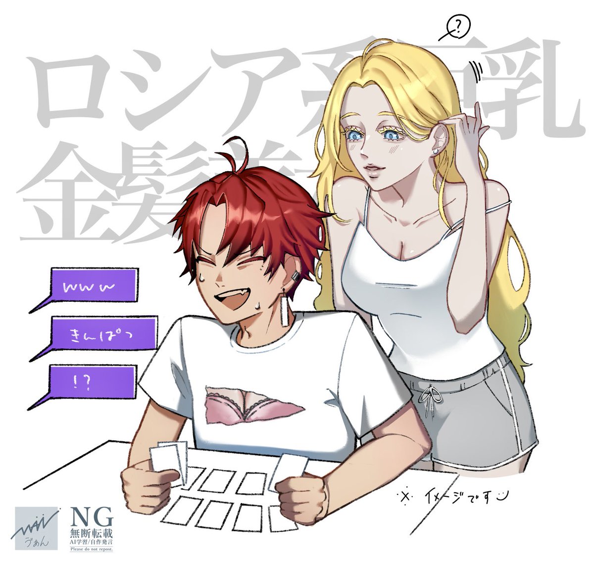 be_ewokaku's tweet photo. #ツルギアートオンライン https://t.co/h6V1jCTFlp
