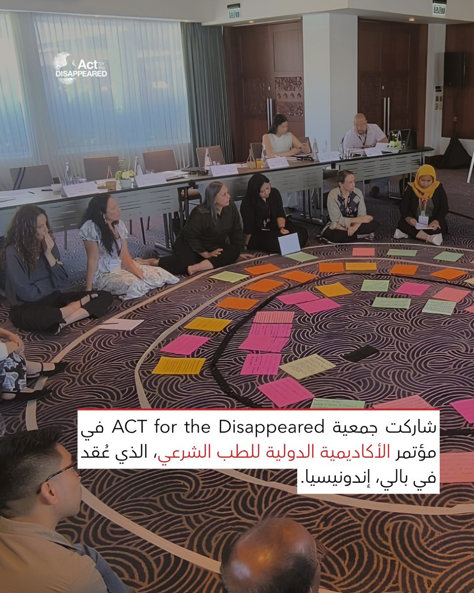 Act4Disappeared's tweet photo. ACT joined the International Forensic Academy Congress in Bali, sharing Lebanon’s experience and contributing to discussions on family-centered approaches, forensic expertise and cooperation in identifying missing persons.
#InternationalForensic #RightToTruth #Bali https://t.co/8HfpphsTfc