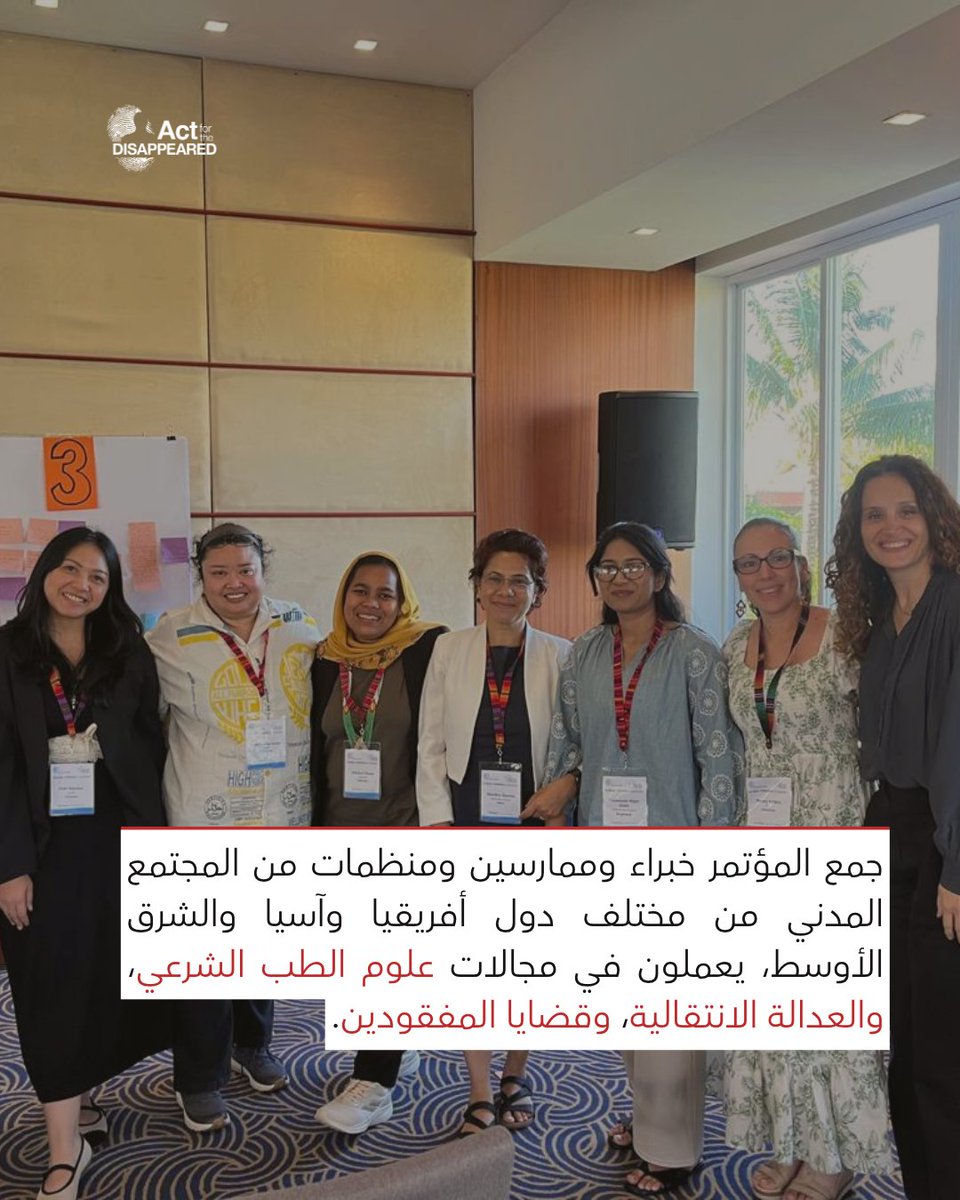Act4Disappeared's tweet photo. ACT joined the International Forensic Academy Congress in Bali, sharing Lebanon’s experience and contributing to discussions on family-centered approaches, forensic expertise and cooperation in identifying missing persons.
#InternationalForensic #RightToTruth #Bali https://t.co/8HfpphsTfc