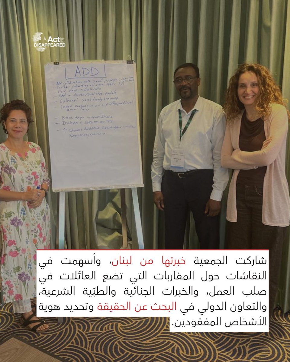 Act4Disappeared's tweet photo. ACT joined the International Forensic Academy Congress in Bali, sharing Lebanon’s experience and contributing to discussions on family-centered approaches, forensic expertise and cooperation in identifying missing persons.
#InternationalForensic #RightToTruth #Bali https://t.co/8HfpphsTfc