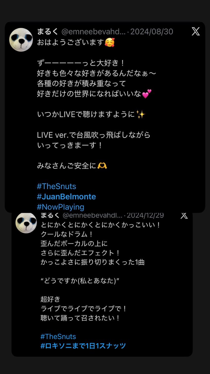 emneebevahdluoc's tweet photo. 🌻78日🌻×🎸🇯🇵🌻179日🌻🇯🇵🎸
アルバムリリースと
Japanツアー(わあああああ🥹💕書いただけで😭😭)の
Wカウントダウンができるなんて😭
最高〜にっ幸せっ💕😭
今日はずーっと
♪ Juan Belmonte
とにかくかっこいい!
ずーっと
ライブで…
ライブで…聴くのが夢でスナッツ🥹
#TheSnuts
#JuanBelmonte https://t.co/h1BWuKT1Ov