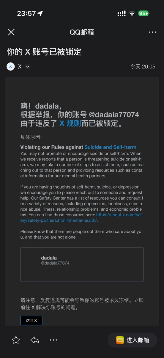 dadala77074's tweet photo. 卧槽到底是谁在举报我啊我只是看看黄片我最近已经不犯精神病了我就看看黄片我做错了什么 https://t.co/Cy8VOeDXTP