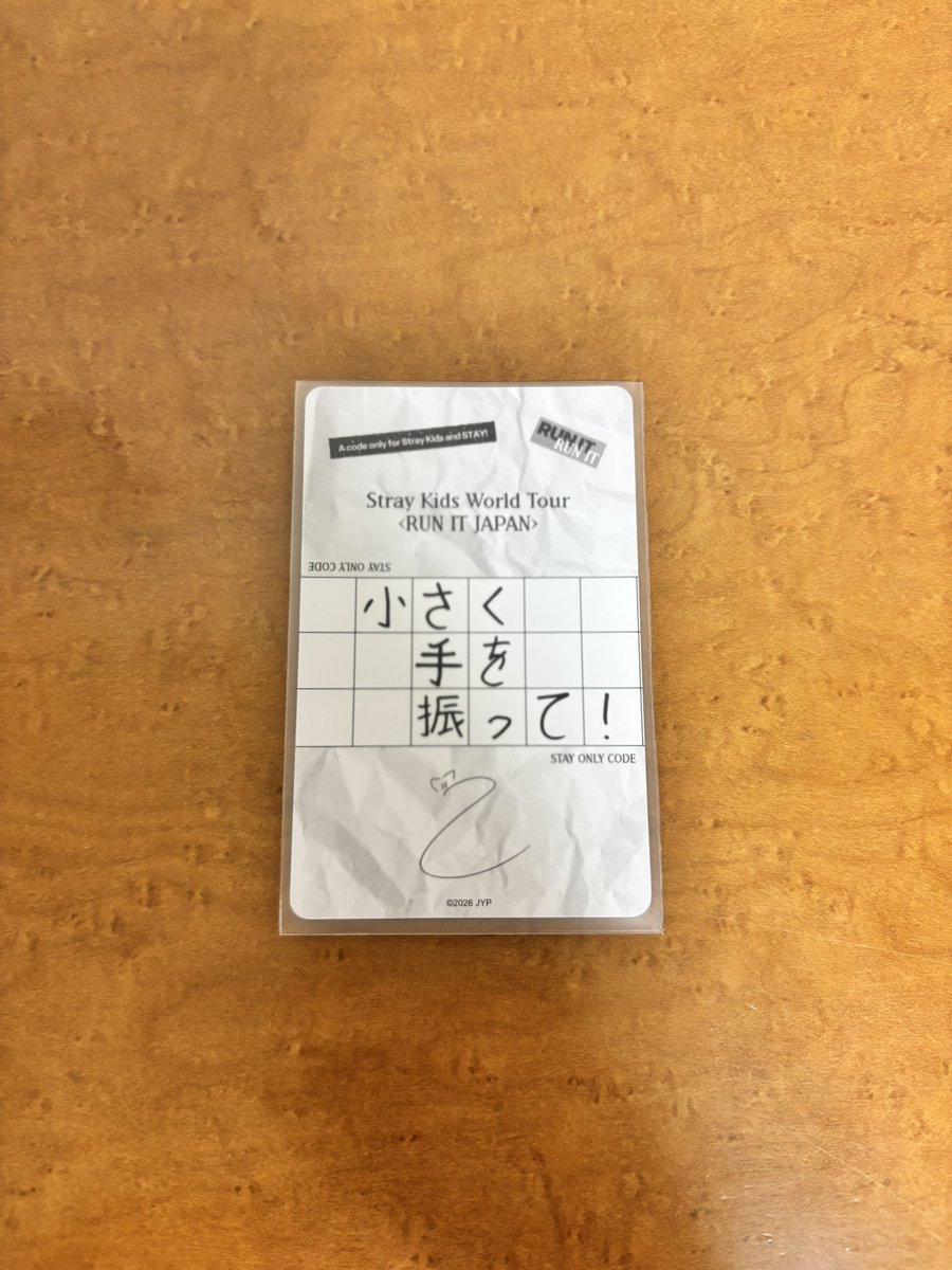 yyy_jsem's tweet photo. Stray Kids skz スキズ  RUN IT グッズ オンライン 購入特典 トレカ

譲：画像のアイエン

求：同種バンチャン

郵送での交換希望です。
お気軽にお声掛けください🙇‍♀️ https://t.co/rVlFeiin1I