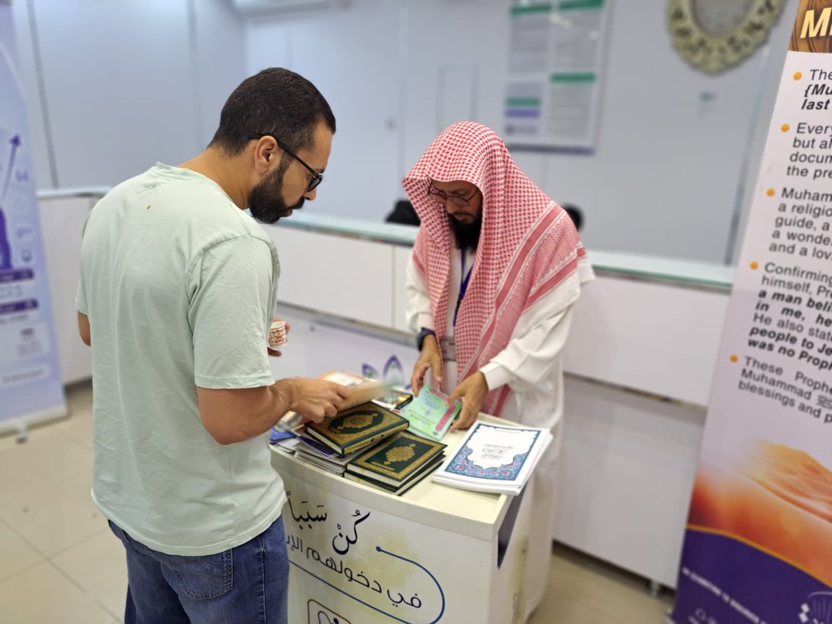 dawah2020sakaka's tweet photo. تم تنفيذ برنامج معرض التعريف بالإسلام في مجمع زهراء الجوف بسكاكا بحضور نائب رئیس الجمعية ومدير المجمع
#نجاة
#دعوة_الجاليات https://t.co/67JTyglbSL