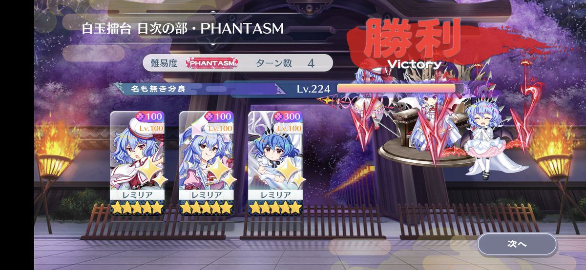 Akune079LW's tweet photo. 別パターンレミ https://t.co/1qk8FVGboh