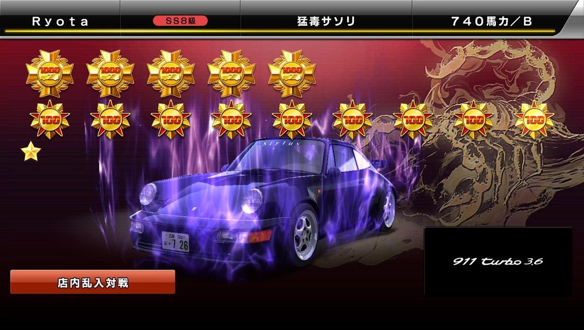 mcf_ur's tweet photo. 1ヶ月400個ペース
7000までは頑張りたいな https://t.co/lNOztCmUVi