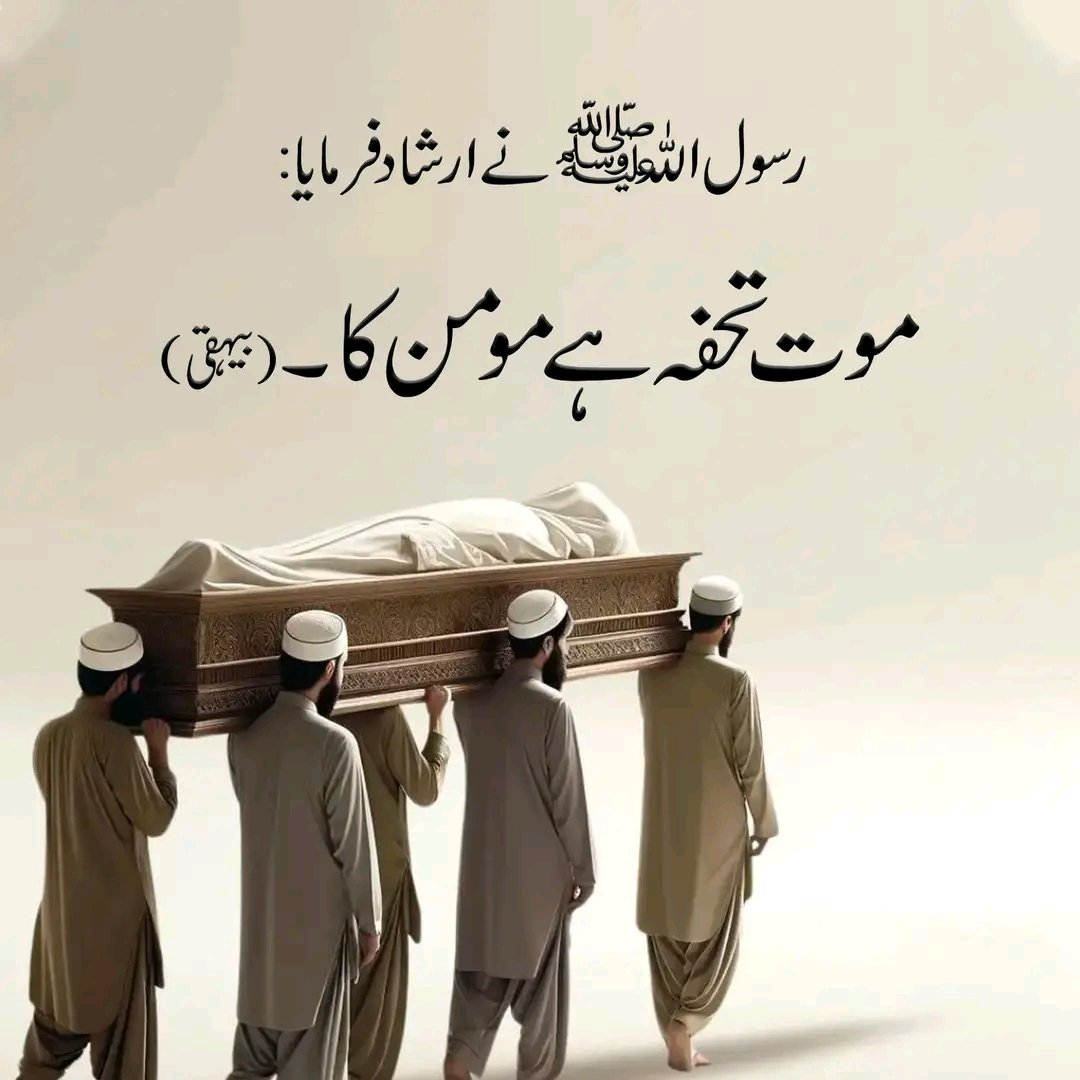 __SZ22's tweet photo. ارشاد پیارے محمد ﷺ https://t.co/YISLa4rpyi