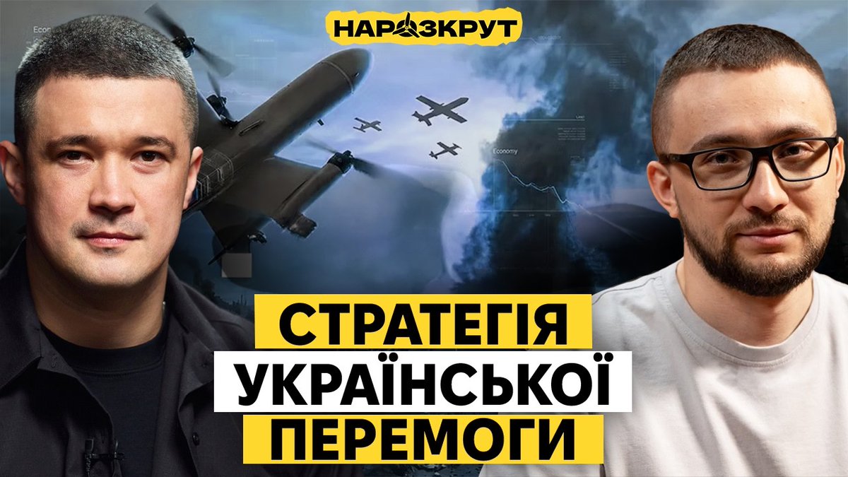 sternenko's tweet photo. Вже за годину розпочнеться подкаст із Михайлом Федоровим

https://t.co/8OU7ixBnXd https://t.co/uO8pAtWedd