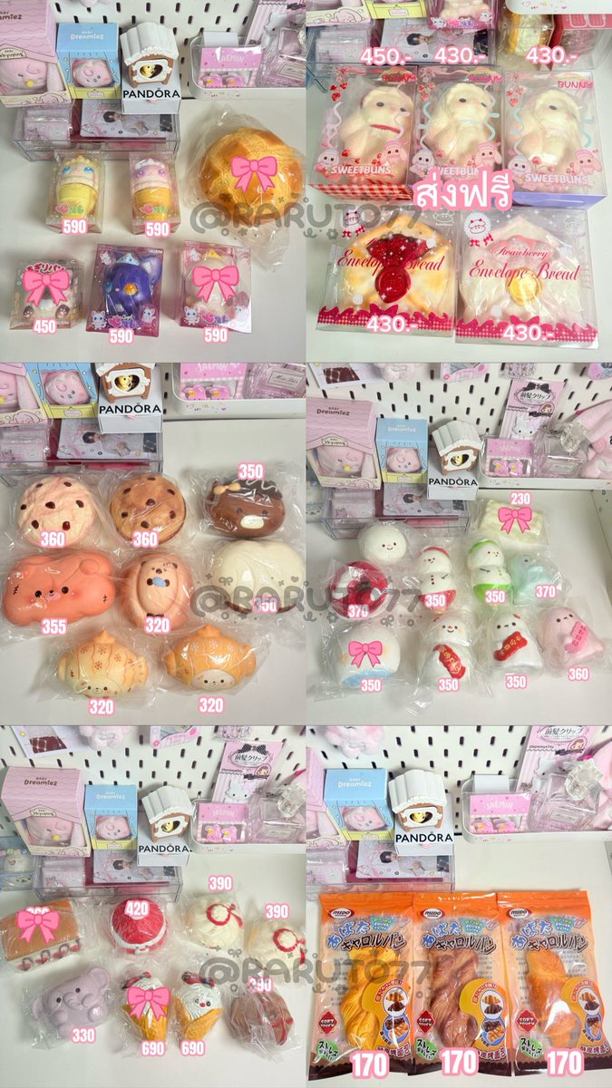 REWND77's tweet photo. พร้อมส่ง สกุชชี่ มือ 1 มีกล่องทุกชิ้น 🎀

📍มีงาน nunu Hachimi Moozy kiibru Mido Lisa 3an iboom  sweetbuns📍

🚚 35.-
🙇🏻‍♀️ Dm/line
#ตลาดนัดสกุชชี่ #สกุชชี่ #ตลาดนัดsquishy #ปล่อยต่อสกุชชี่ ตามหา #squishy #ส่งต่อสกุชชี่ https://t.co/Cls9cyRotd