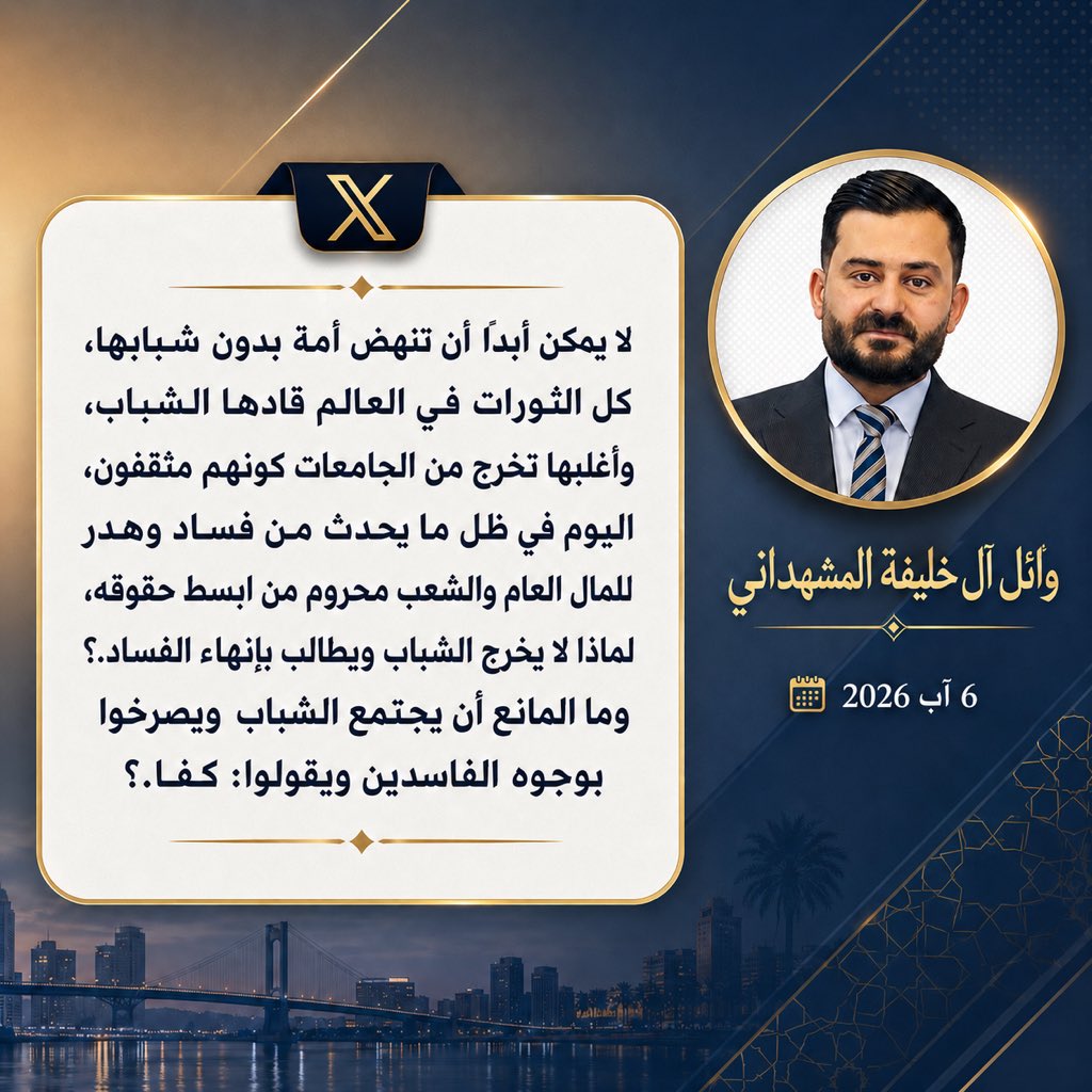 waelsaws's tweet photo. https://t.co/9O0lrqBW37