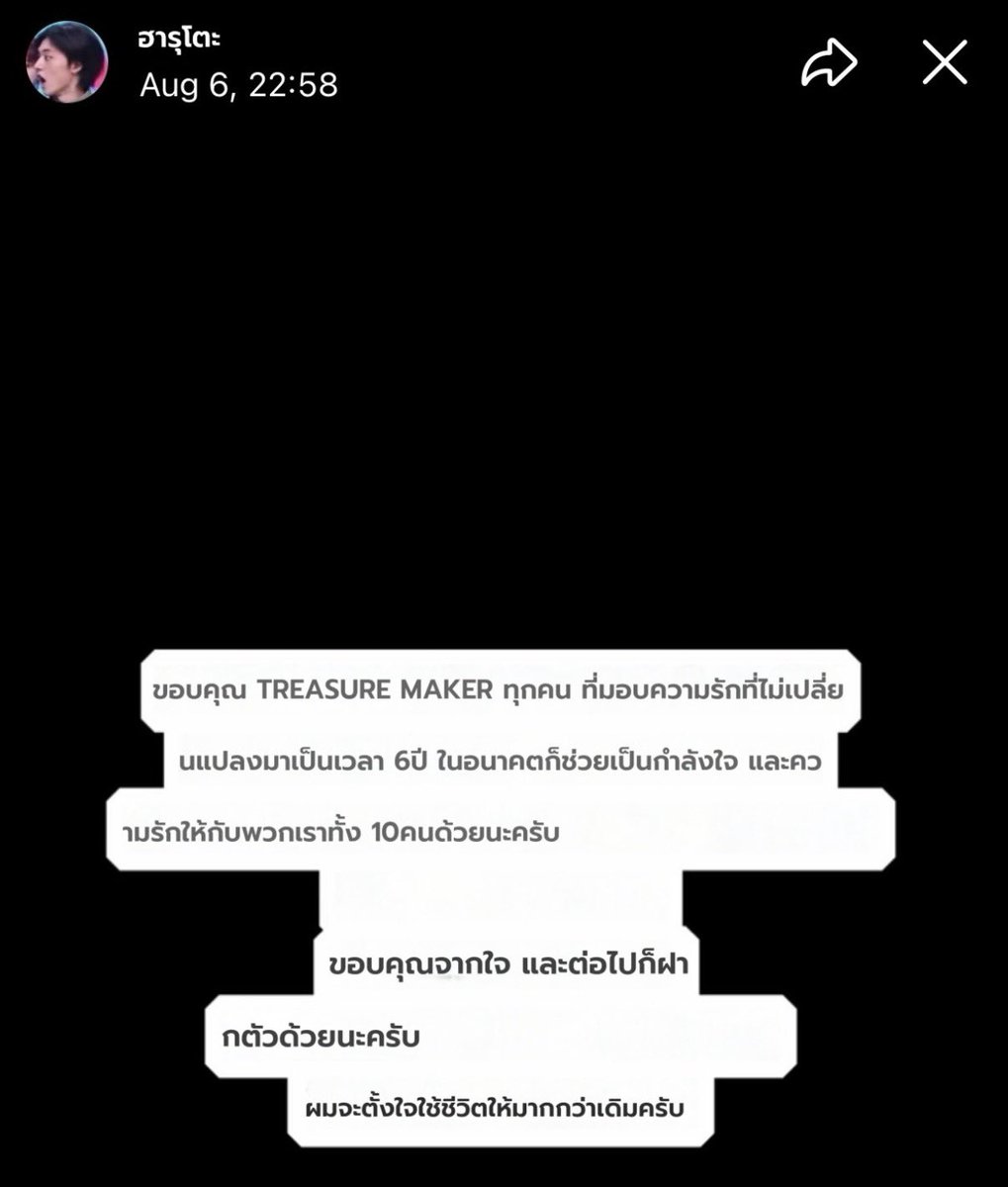 stdxs's tweet photo. “ในอนาคตก็ช่วยเป็นกำลังใจและให้ความรักกับพวกเราทั้ง 10 คนด้วยครับ” 

น้องโตะ😭😭😭😭😭😭😭😭😭😭😭 ขอบคุณนะ พี่ร้องไห้ ขอบคุณมากๆ สัญญาว่าจะให้ความรักกับทั้ง 10 คนเป็นอย่างดีนะ https://t.co/M2x3AI7YxI