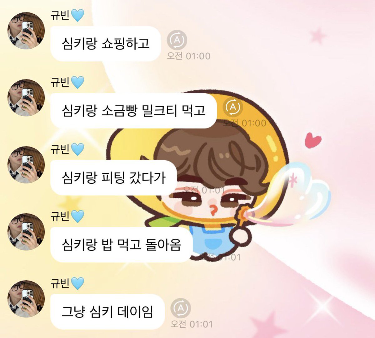 gvrklover's tweet photo. 🐶 심키랑 쇼핑하고
🐶 심키랑 소금빵 밀크티 먹고
🐶 심키랑 피팅 갔다가
🐶 심키랑 밥 먹고 들어옴
🐶 그냥 심키 데이임

아 ㅁㅊ 심키데이 좋은데? 평생 심키데이합시다 https://t.co/98qDLx5un7
