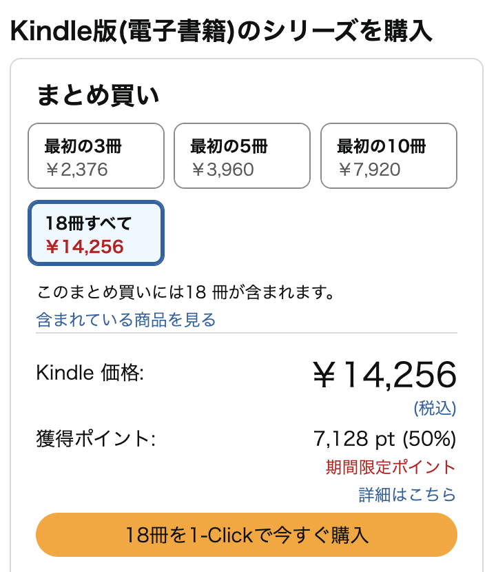 zoknd's tweet photo. 『少女ファイト』1〜最新18巻がKindle週末50％ポイント還元セールスタート（8/9まで）

少女ファイト
日本橋ヨヲコ (著), 木内亨 (監修) 
https://t.co/2OCfLEsYE2

全20巻予定で現在19巻の最終話を作画中。昨日まで電車広告が流れていたようですね！気になってた方に届けば
https://t.co/2gwb0OAekz https://t.co/PNLDg4pQVP