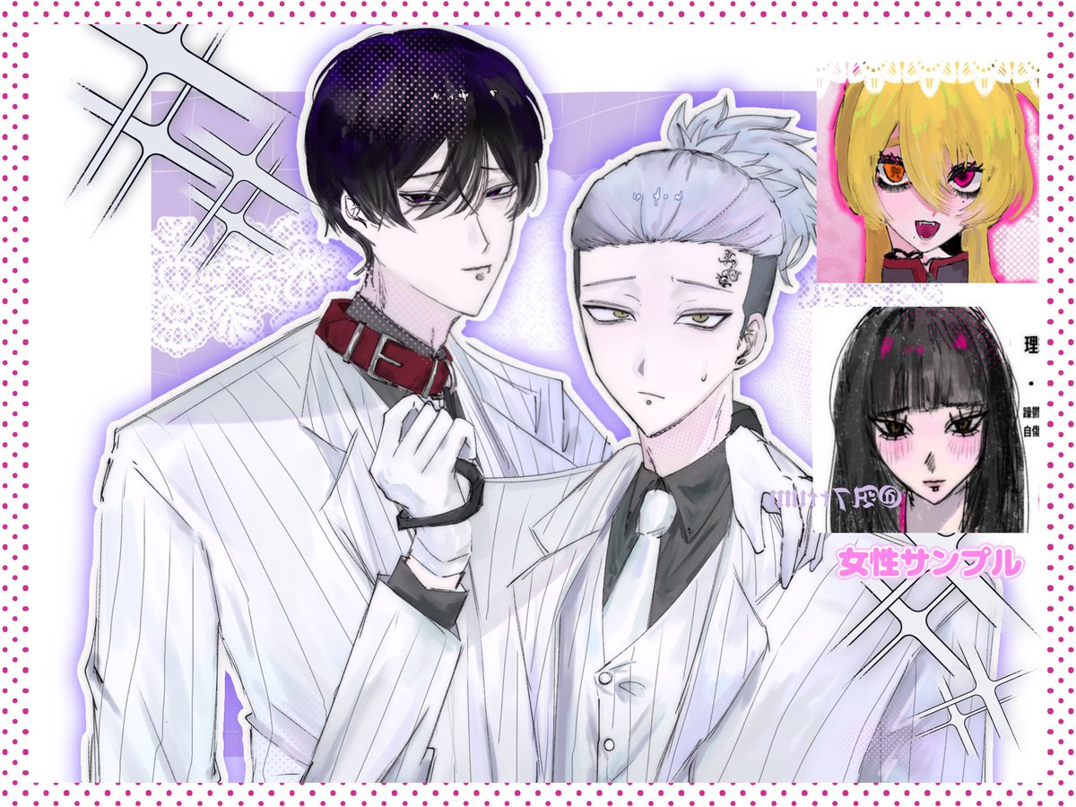 A7ttum's tweet photo. 【夢絵無償企画】

参加方法❥❥フォロー、RT、詳細リプ
当選人数❥❥2人
締切❥❥8月9日まで

⚠︎サンプル使用○の方
女性サンプル増やすために募集します୨୧ 
コテ同、コテ単、夢絵○
リトリン❥❥ https://t.co/tMVDuRGC5v
#夢絵企画 #夢絵無償企画 https://t.co/DzIe2ZfhpX