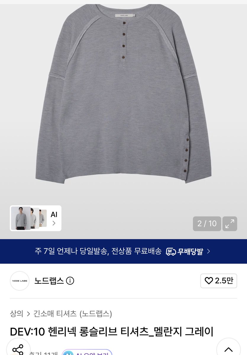 mjtsh__02's tweet photo. 재현이 오늘입은옷 넘 이뻐서 찾아봤어!
손민수하고 싶은사람 참고해여(너무비싸서 난 못산다..) https://t.co/dMfsWCMfLM