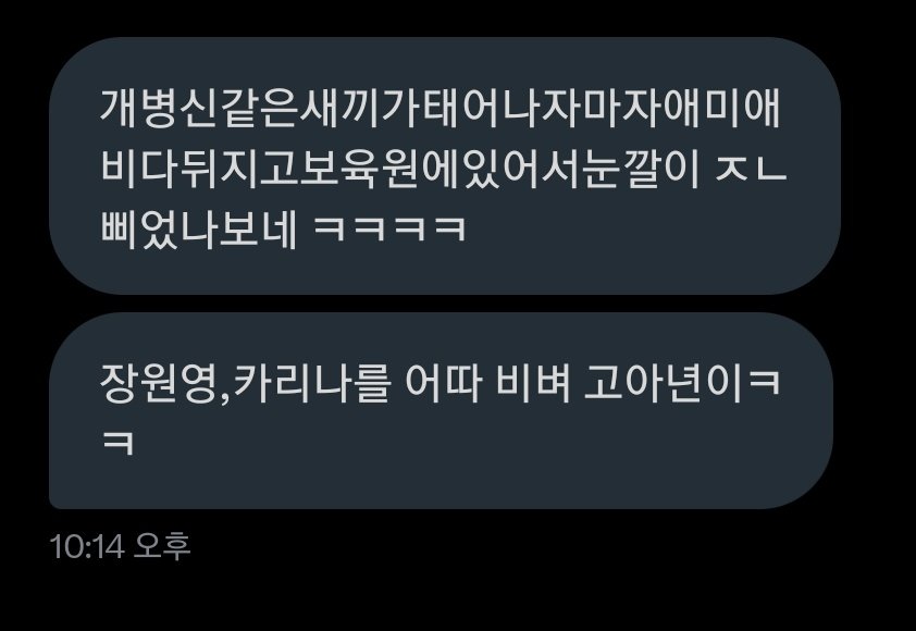 4rgo0m's tweet photo. DM 요청 모범 예시 https://t.co/ORfLmEMuKD