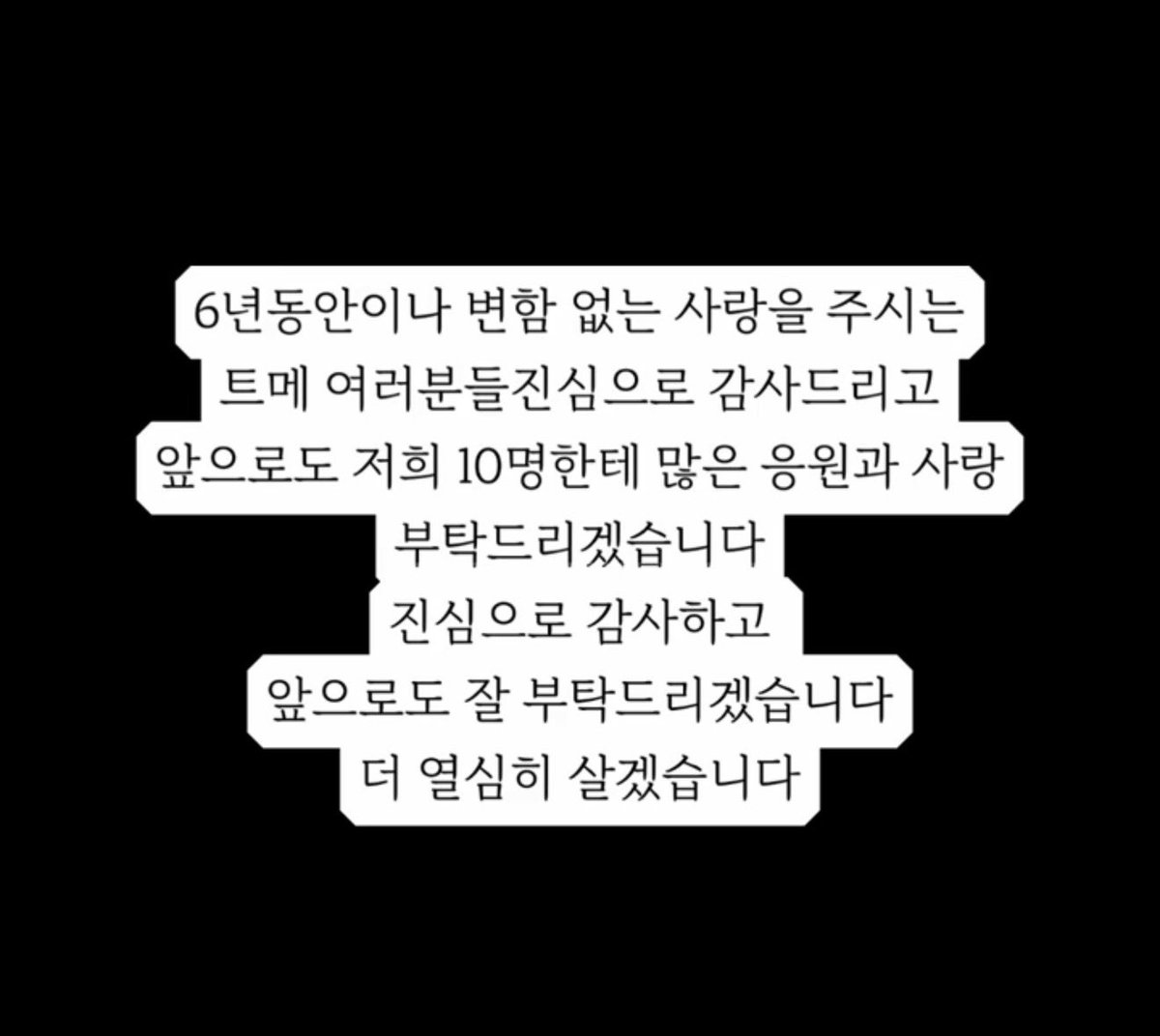 rubymmayy's tweet photo. Haruto weverse moment 💌

🦋: ขอบคุณทึเมทุกคนจากใจจริงเลยนะครับ ที่มอบความรักให้พวกเราอย่างสม่ำเสมอไม่เปลี่ยนแปลงมาตลอด 6 ปี ใอนาคตก็ฝากสนับสนุน และให้กำลังใจพวกเราทั้ง 10 คนเยอะๆ ด้วยน้า ขอบคุณมากๆเลยครับ ต่อจากนี้ไปก็ฝากเนื้อฝากตัวด้วยนะครับ พวกเราจะตั้งใจทำงานและใช้ชีวิตให้ดียิ่งขึ้นครับ