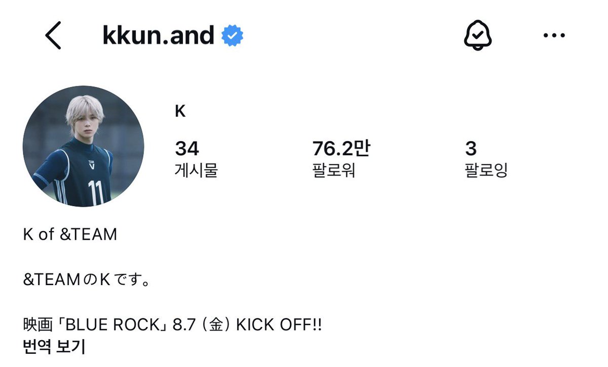KxEJx97's tweet photo. 8/7 블루록 KICK OFF!! https://t.co/Tso25o5vNL