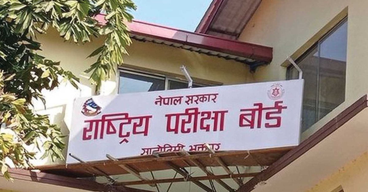 Educatenepal's tweet photo. NEB publishes results of Grade 12 Chance (Supplementary) Examination 2082-2083
View details on
https://t.co/kA6A6lqp9l
..
कक्षा १२ को मौका (पूरक) परीक्षाको परीक्षाफल प्रकाशन गरिएको छ।
#neb #examresults https://t.co/t9xhTS88uH