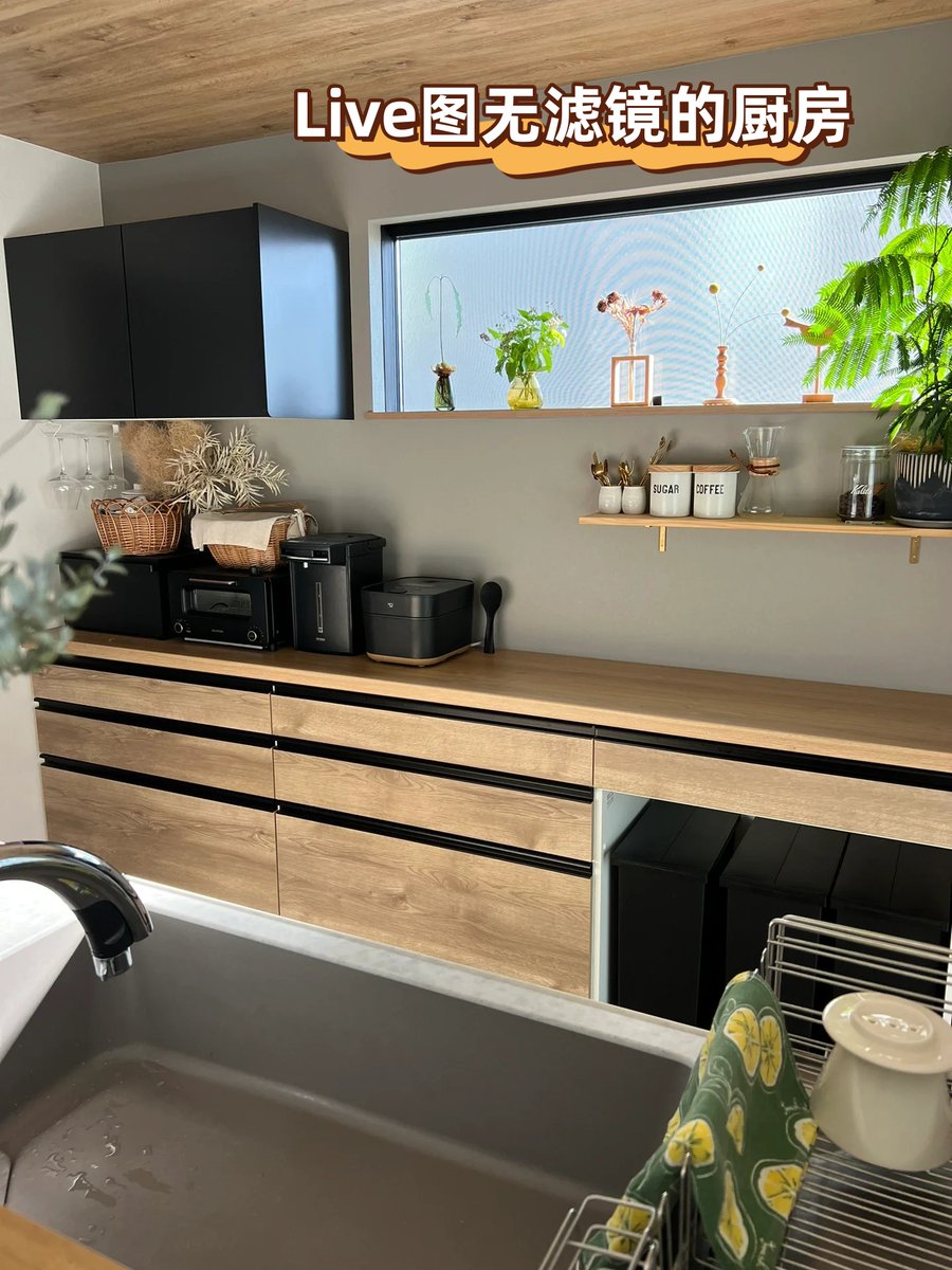 HarrietGuneluc's tweet photo. Woke up at 6:30am to a sunlit kitchen, made my first pour-over coffee at home—no more rushing to grab a takeaway on weekdays. Small win, big feel-good change.， https://t.co/2IJre2Ucnc