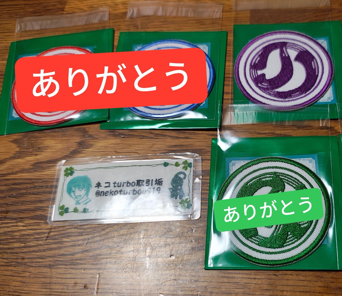 nekoturbo0919's tweet photo. うたプリ グラショ 交換

【譲】音也 那月 トキヤ 翔 カミュ 嶺二

【求】和紙ステッカー マドポチ 藍 蘭丸 or 定価+送料(プリンス毎まとめて優先)、千社札 藍、刺繍ステッカー レン、特典 浴衣 藍 蘭丸、MC 藍 蘭丸 レン

まとめて歓迎

郵送希望

#ネコたぼ https://t.co/h1REEJoVXk
