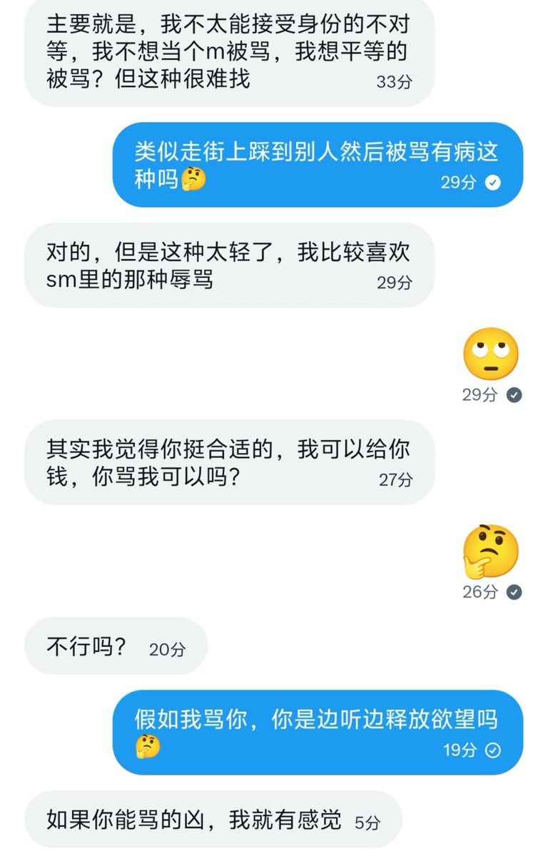 Deborahkadi97's tweet photo. 这是傲娇m吗😂，挺有理智的一个人 https://t.co/jyttJ0vFPk