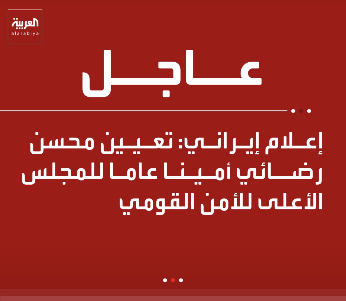 Ordu1325962's tweet photo. الحرس البقري الإيراني 

يسيطر على القرار في #إيران 

التشدد سيد الموقف 

#الحرس_الثوري_الإيراني https://t.co/R6XyjMf6Lz
